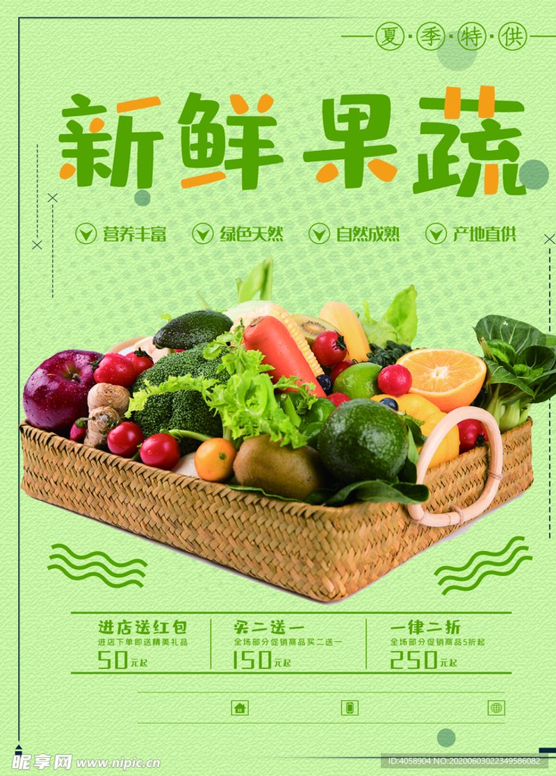 在这个多彩的季节里，选择合适的时令水果不仅能够为餐桌增添一抹鲜亮色彩，还能享受到大自然赋予的美味与健康。今天我们就来探讨一下如何根据不同的月份选择最适宜的时令水果，并对比几种常见的时令水果优劣。